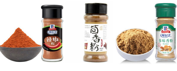 全自動辣椒粉粉劑灌裝機-辣椒粉稱重定量灌裝機生產線