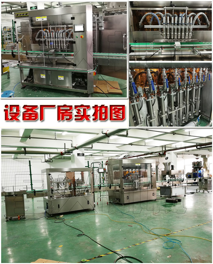 膏體調(diào)味醬灌裝設備-膏體西式調(diào)料生產(chǎn)線