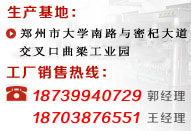 自動灌裝機,灌裝生產線